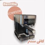 اسپرسوساز بنتلی مدل ECM850